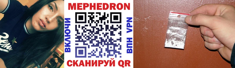 МЕФ VHQ  Александров 