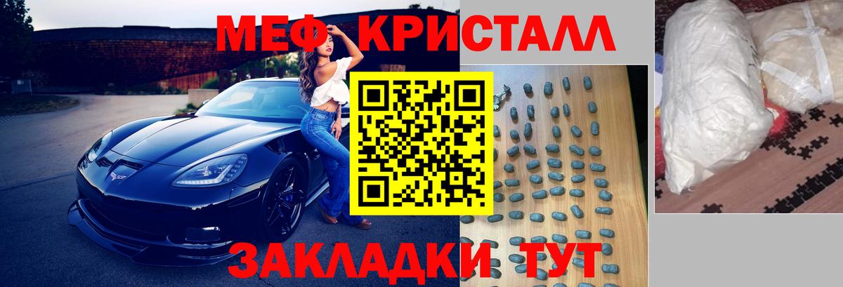 Александров  Мефедрон 4 MMC  Меф  МЯУ-МЯУ mephedrone  Вход с VPN  МЕФ 