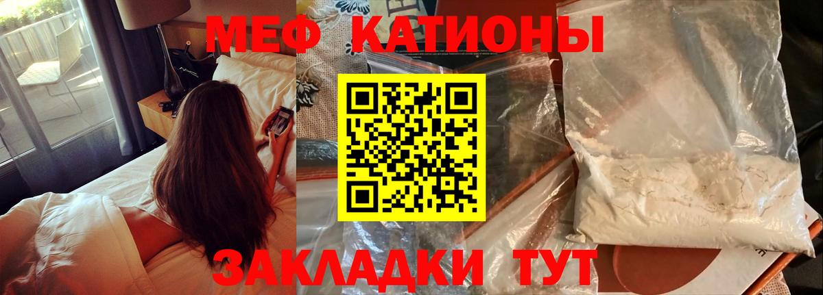 Меф  Меф  Александров  МЯУ-МЯУ VHQ 