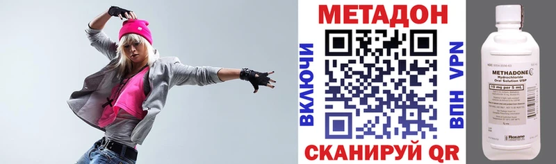 дарк нет какой сайт  Александров  Метадон VHQ  где продают  