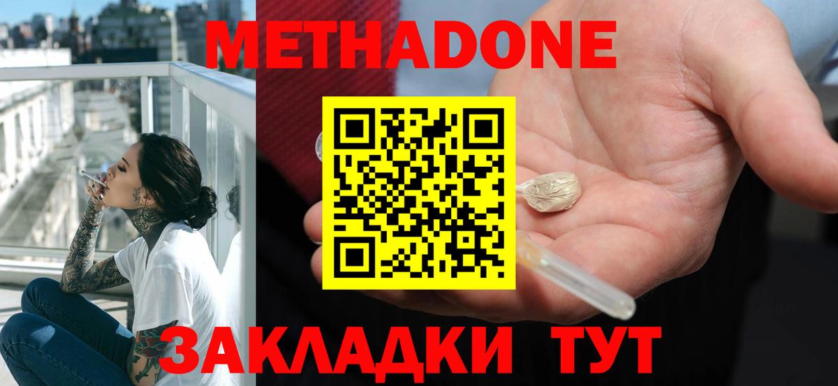 Кодеин Александров