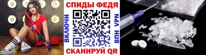 Метамфетамин Methamphetamine  Александров 