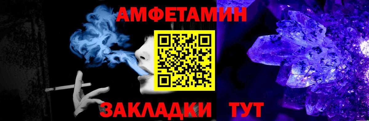 Первитин кристалл Александров