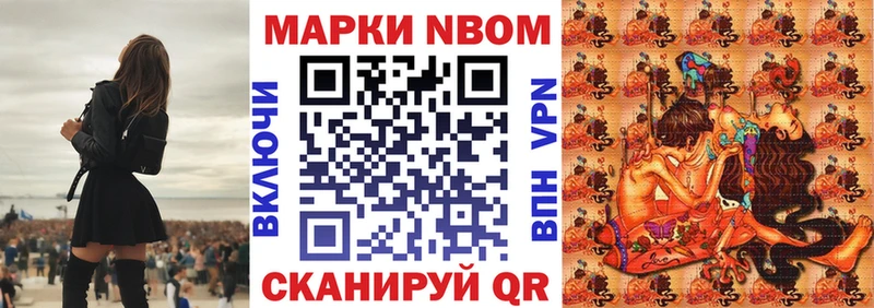 Наркотические марки 1,5мг  купить наркотик  Александров 
