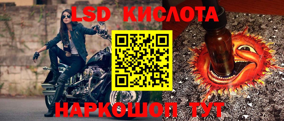 Александров  Марки NBOMe 1,5мг  Вход с VPN  Марки NBOMe 1,5мг 