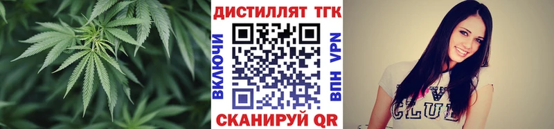 ТГК вейп Александров