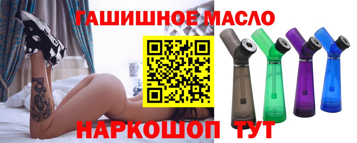 ТГК концентрат Александров