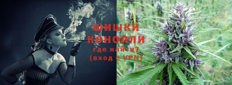 Шишки марихуана Amnesia  хочу   Александров 