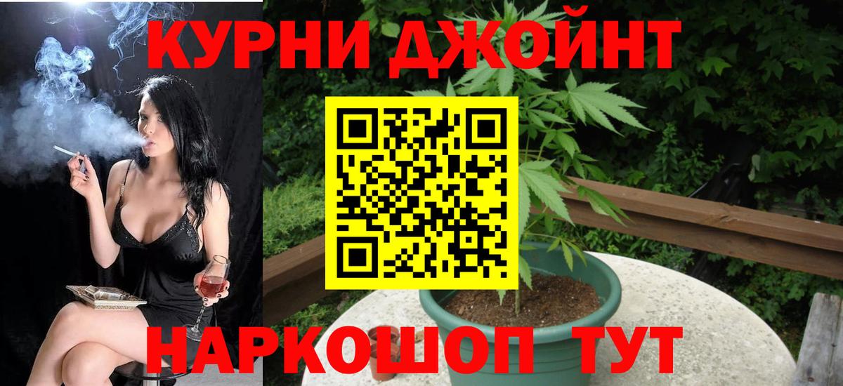 МАРИХУАНА марихуана Александров