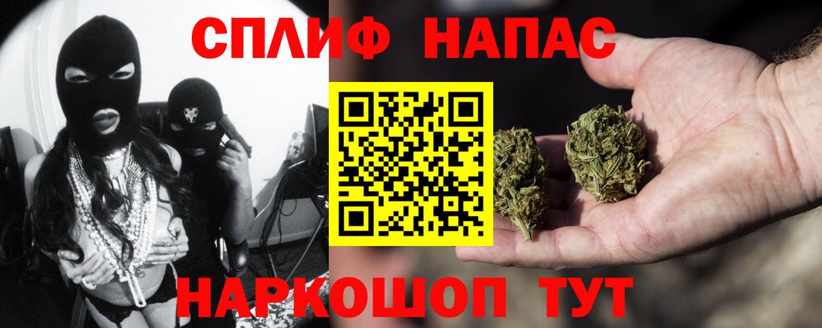 Марихуана сатива  Вход с VPN  Каннабис Ganja  Канабис Amnesia  Александров  Марихуана планчик 